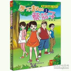 绿色猎人住宅逃生