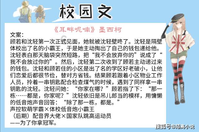 森系丛林