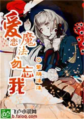 救援年轻女歌手