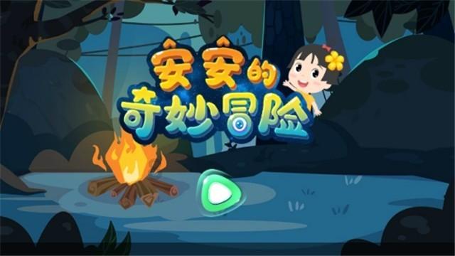 按点连线