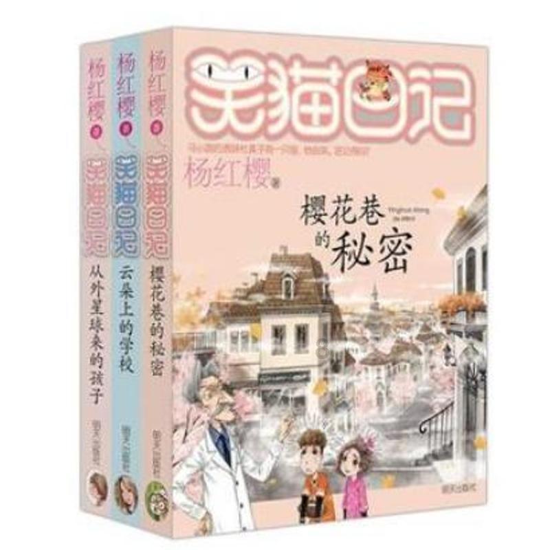 坑爹密室逃脱