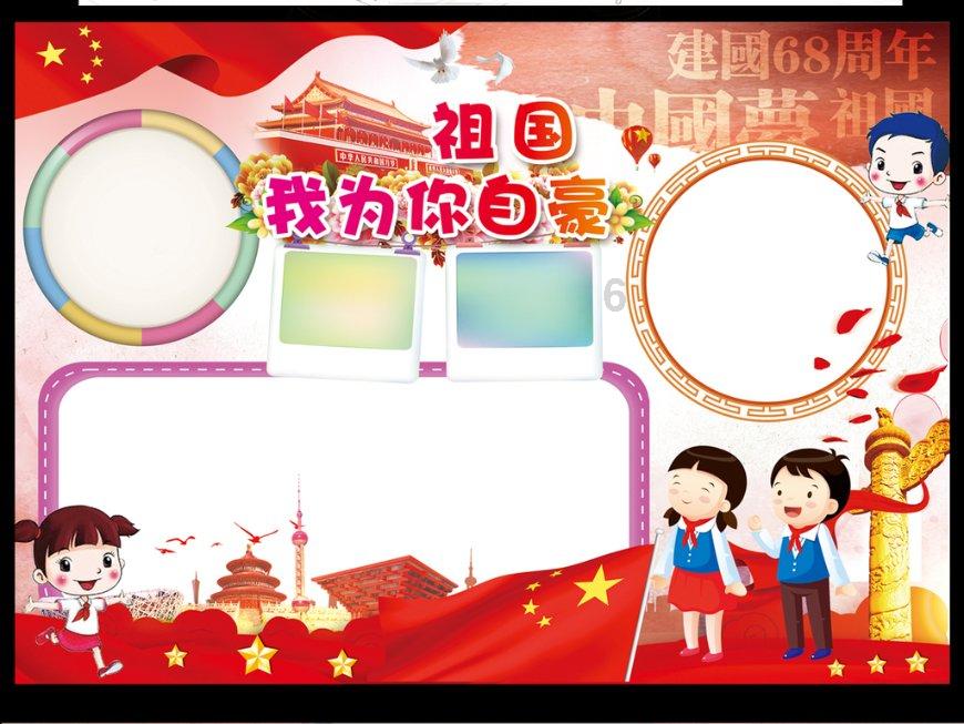 星界边境