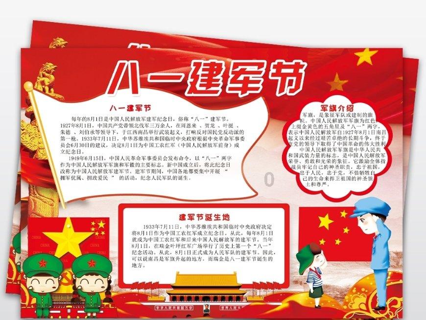 冰娃与火娃3
