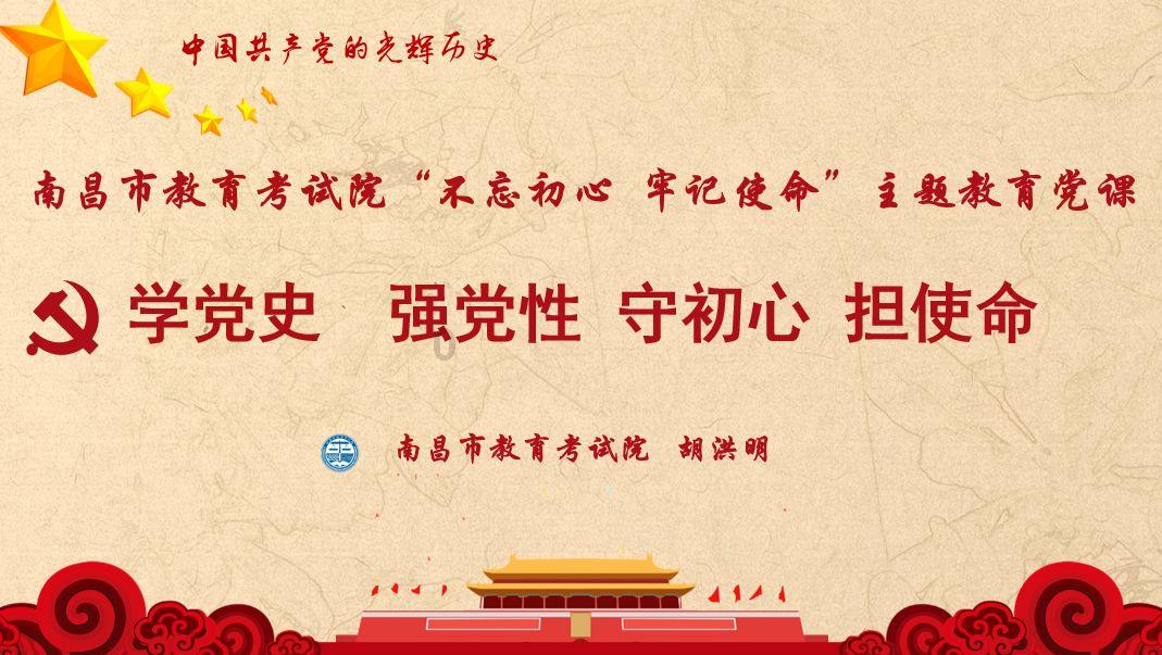异世契