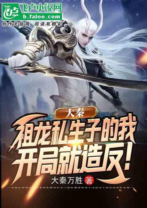 逃离世界杯现场
